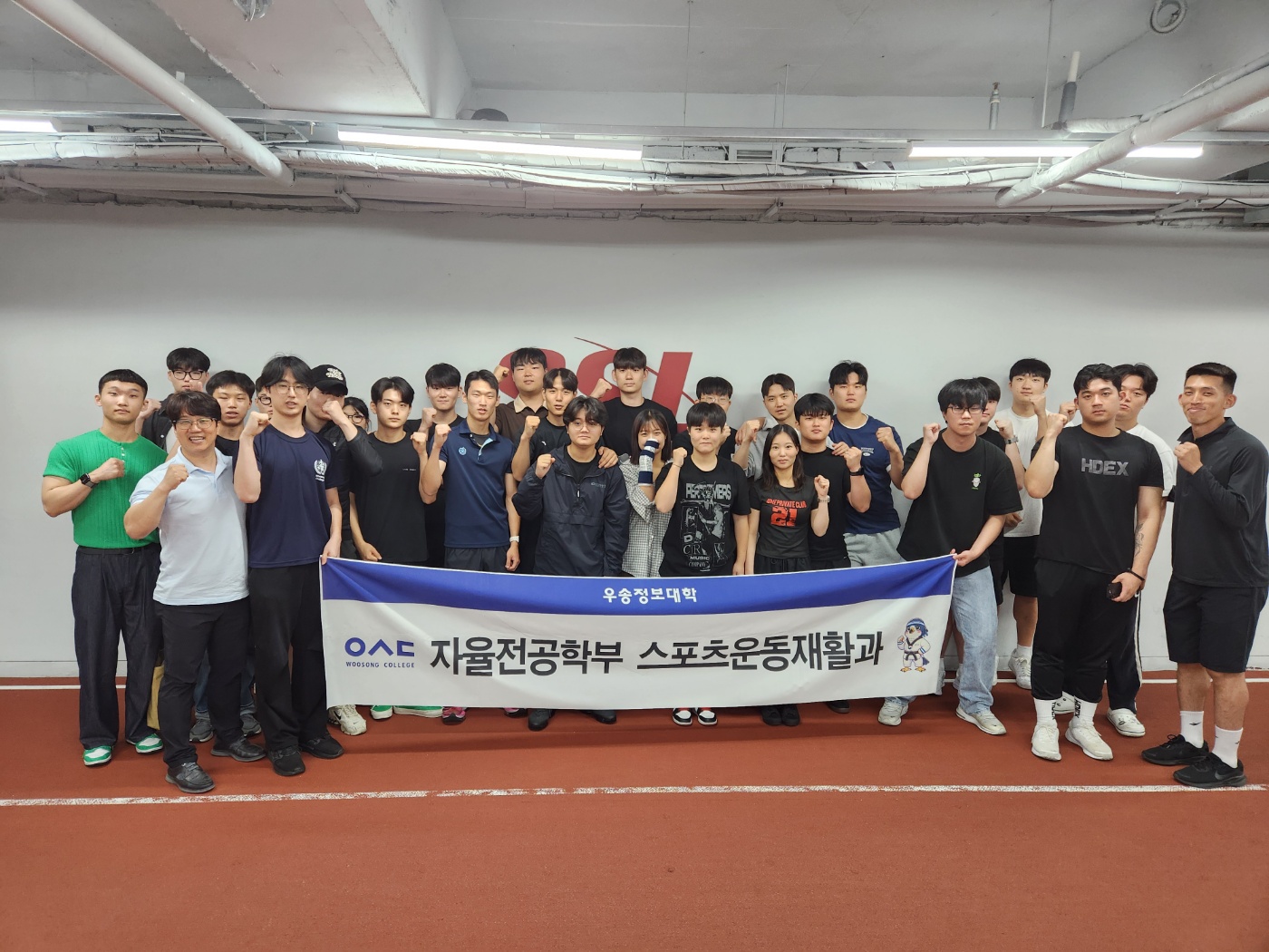 [스포츠운동재활과] SSL 선수 트레이닝 센터 현장 견학