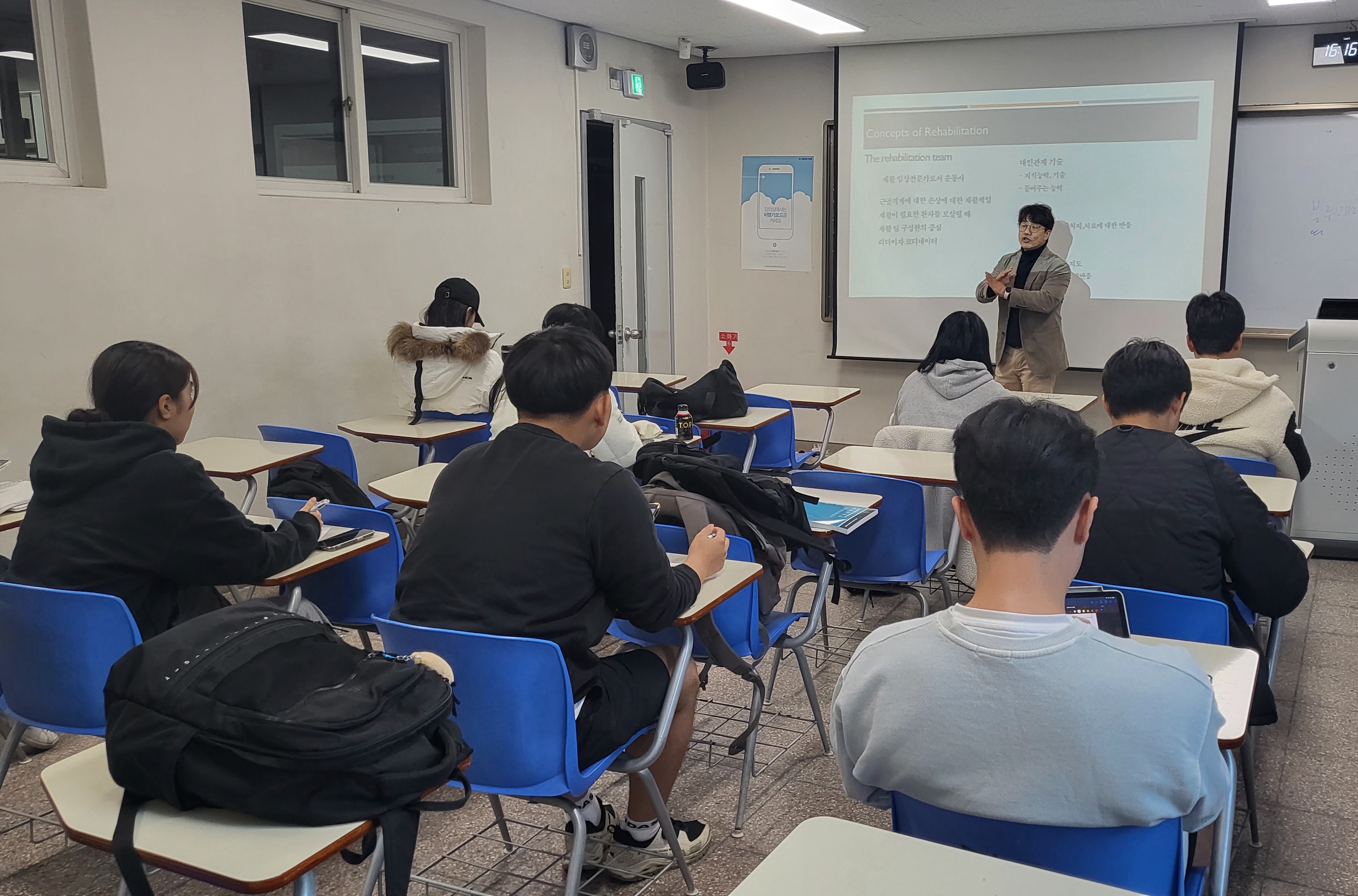 [운동재활전공]운동재활 전공 ‘NSCA 재활운동전문가’ 자격증 비교과수업