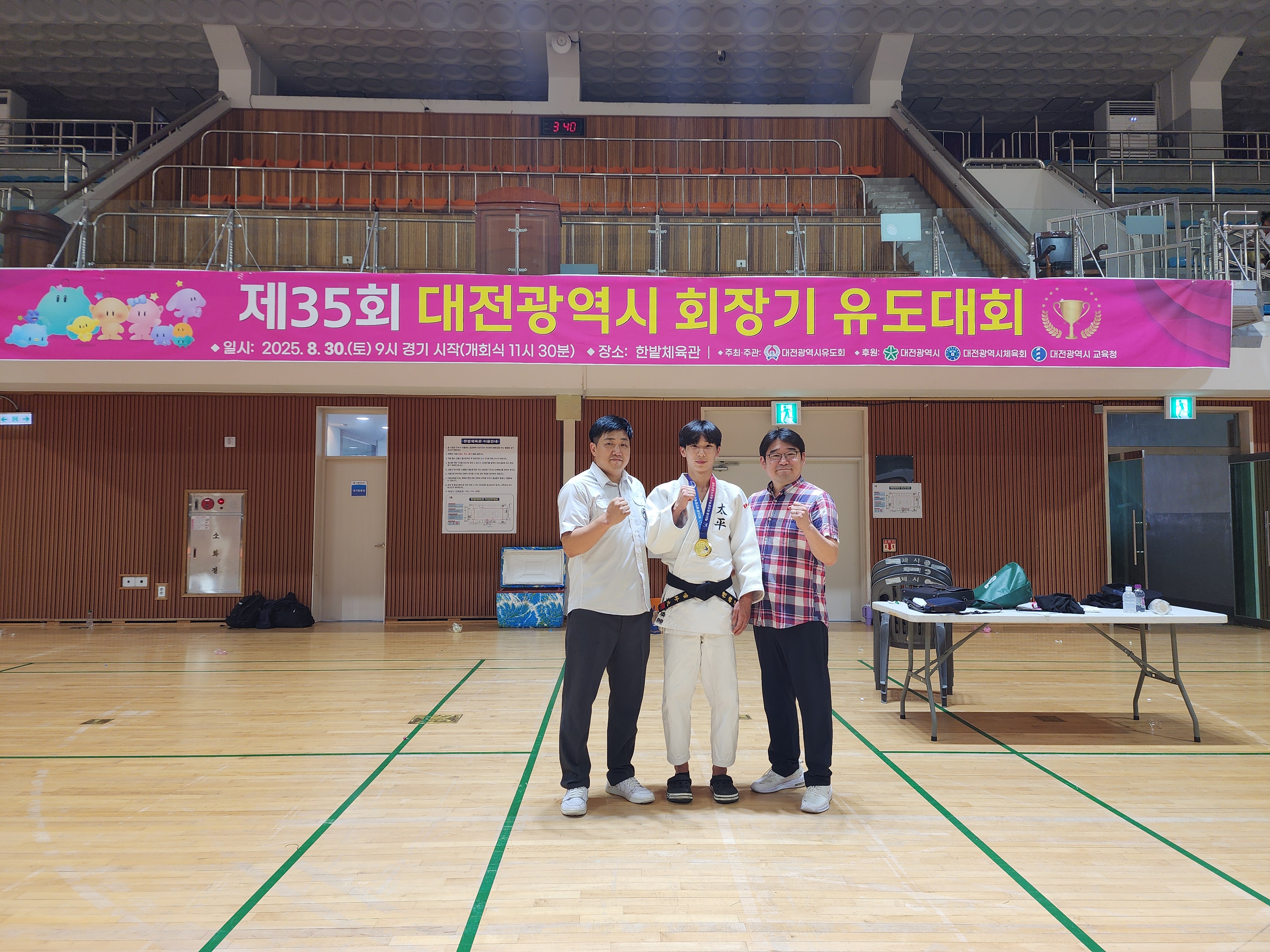 [스포츠운동재활과] 스포츠지도자전공 이진구 학생 대전광역시 회장기 유도대회에서 금메달 획득