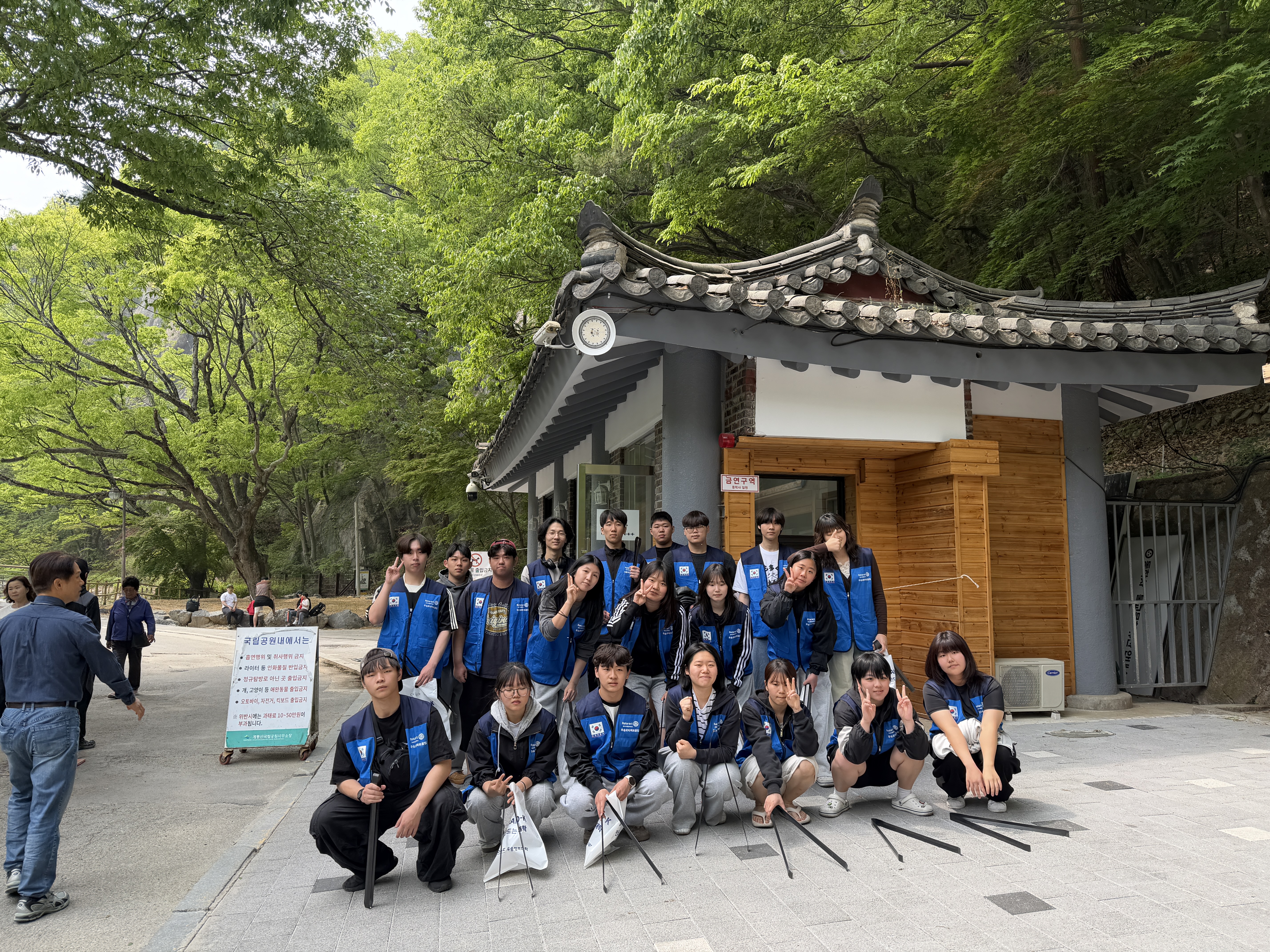 [스포츠운동재활과] 계룡산 국립공원 플로깅과 함께한 MT
