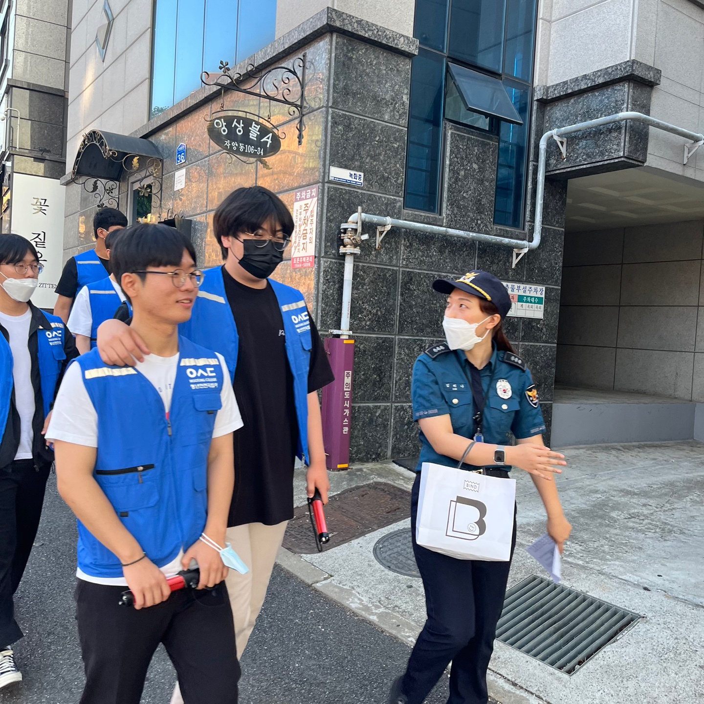 [자율전공학부] 청년안전지킴이 합동순찰!!