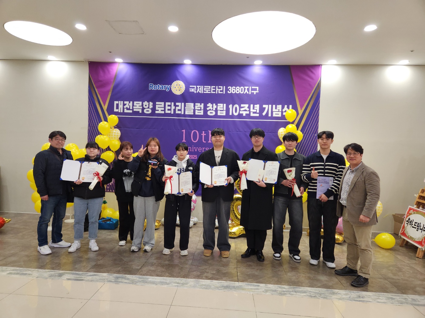 [스포츠운동재활전공] 우송정보대학 로타렉트 3680지구 장학금 수여식