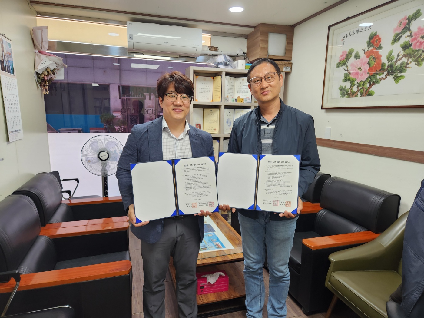 [스포츠운동재활과] 대전곰두리봉사연합회 업무 협약식