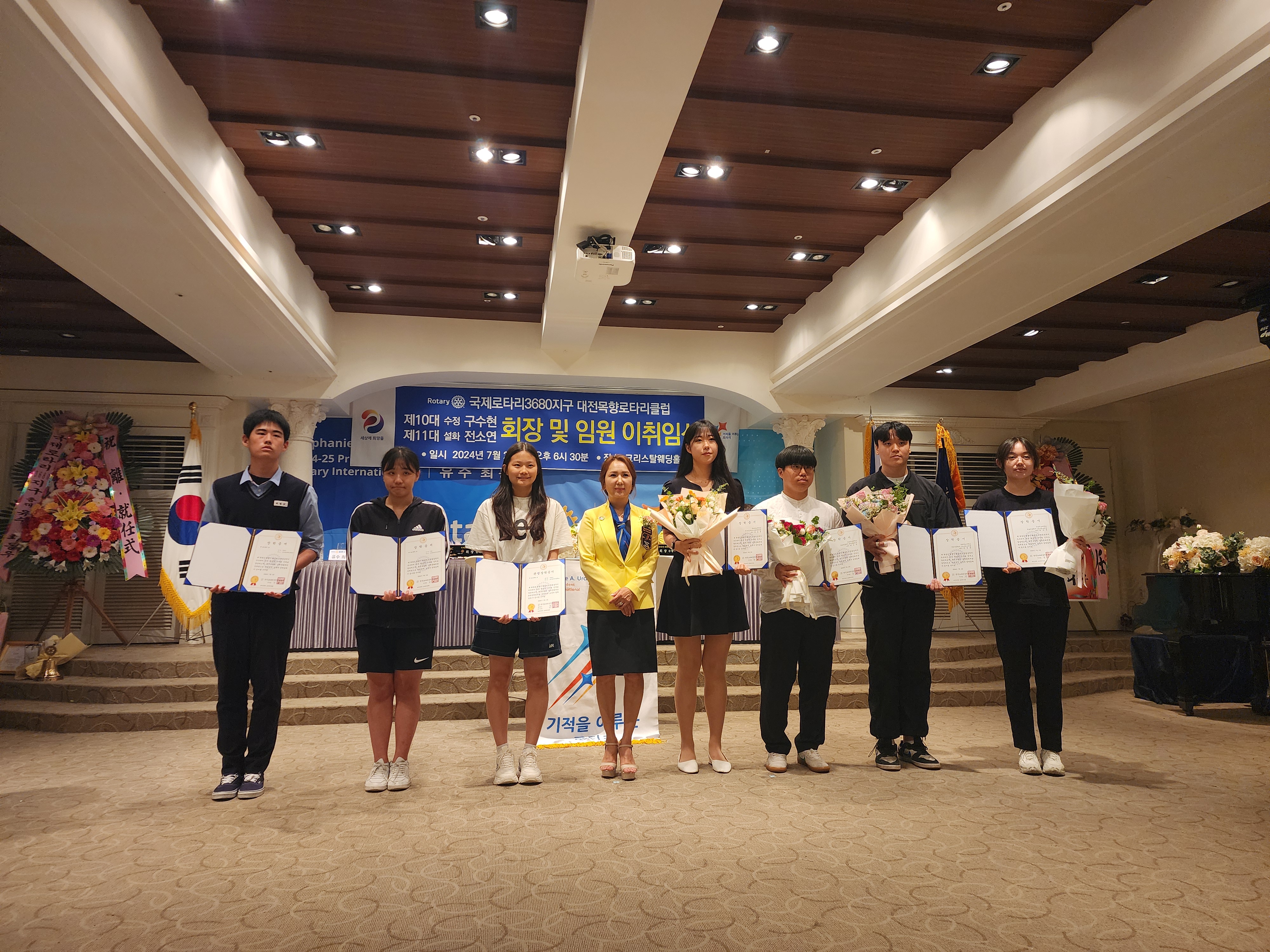 [자율전공학부] 로타렉트 3680지구 장학금 수여식
