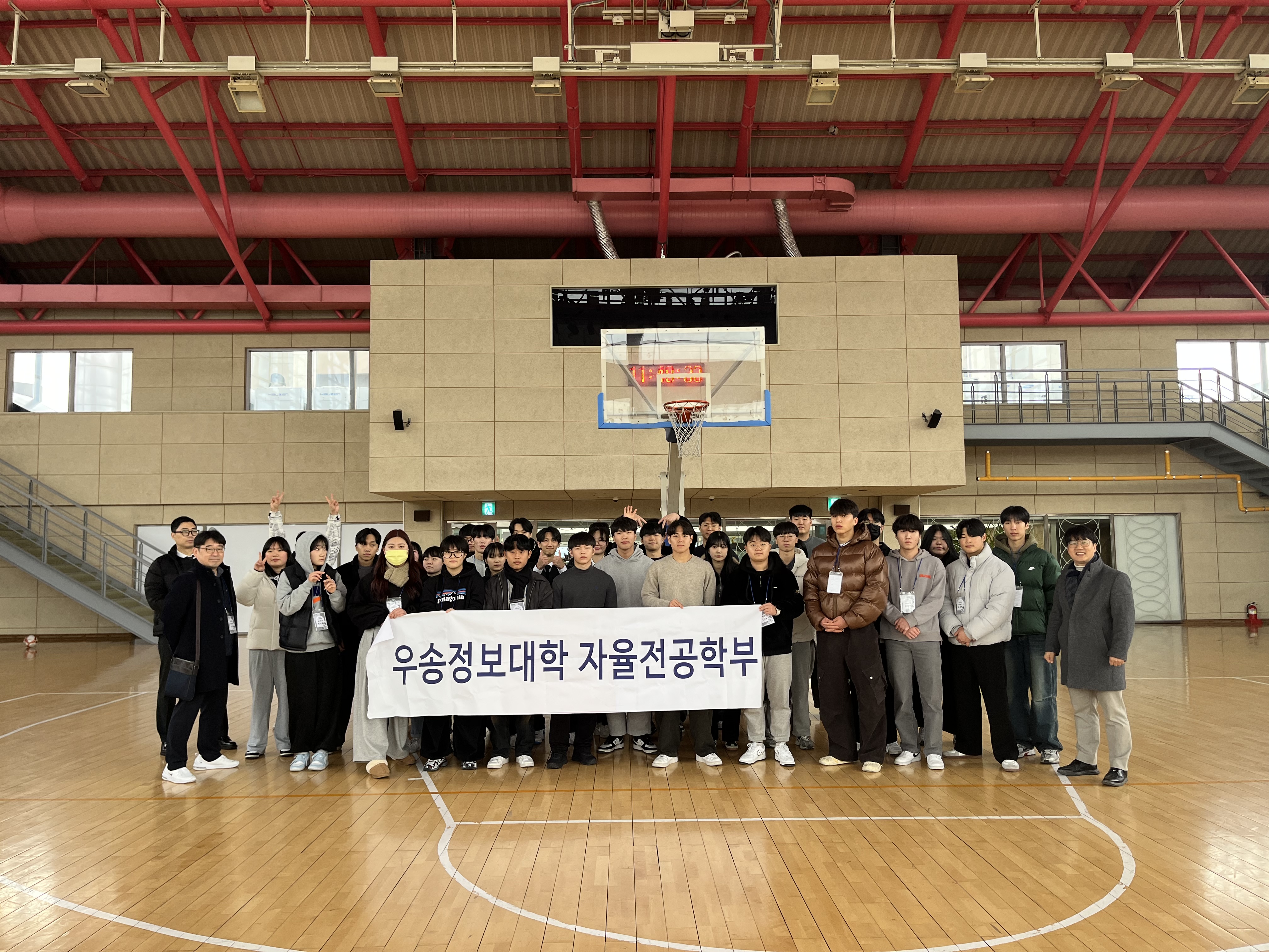 [스포츠운동재활전공] 예비신입생 전공탐방 웰컴데이 행사