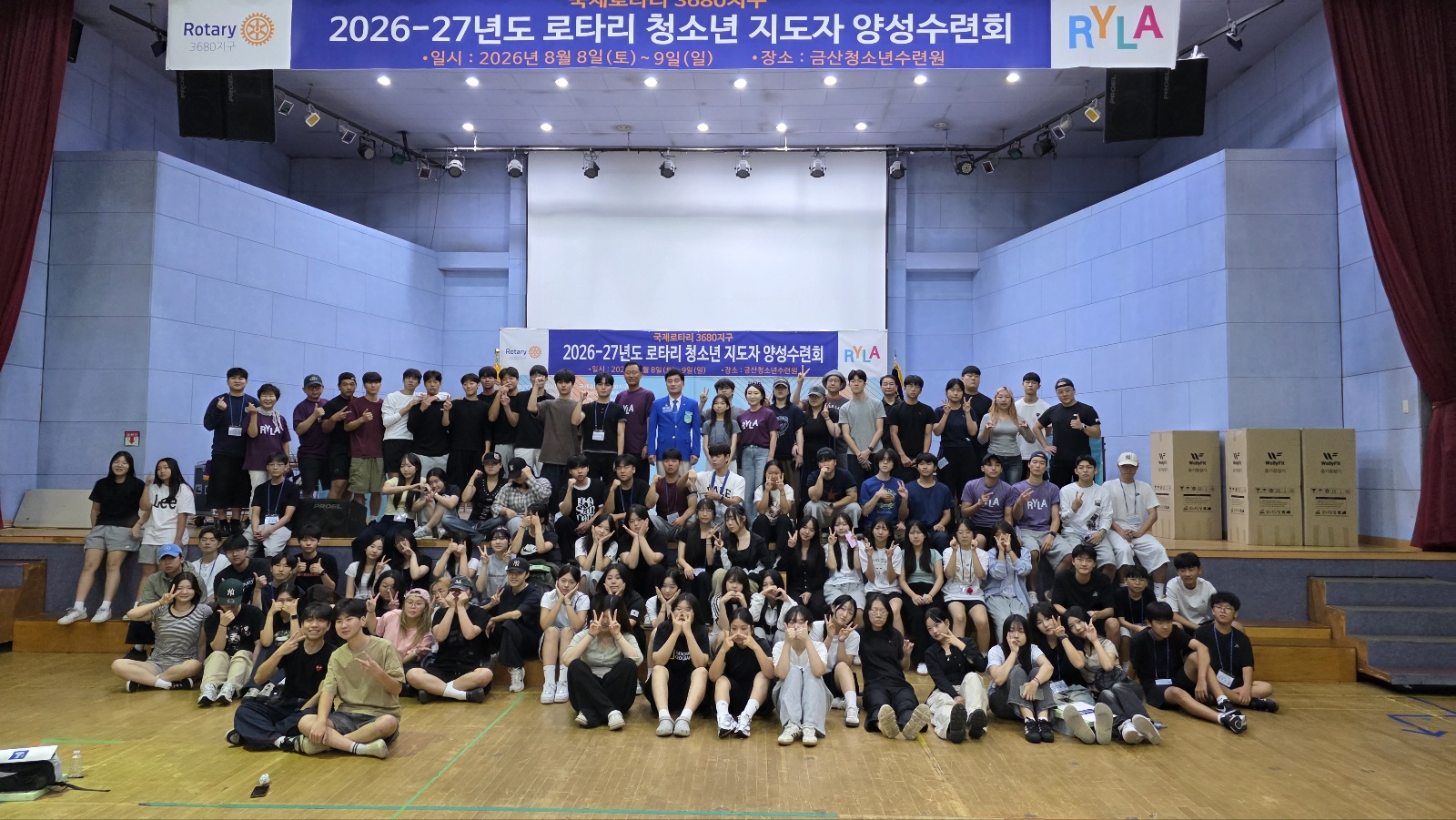 [스포츠운동재활과] 청소년 지도자 양성 수련회 겸 봉사활동 다...
