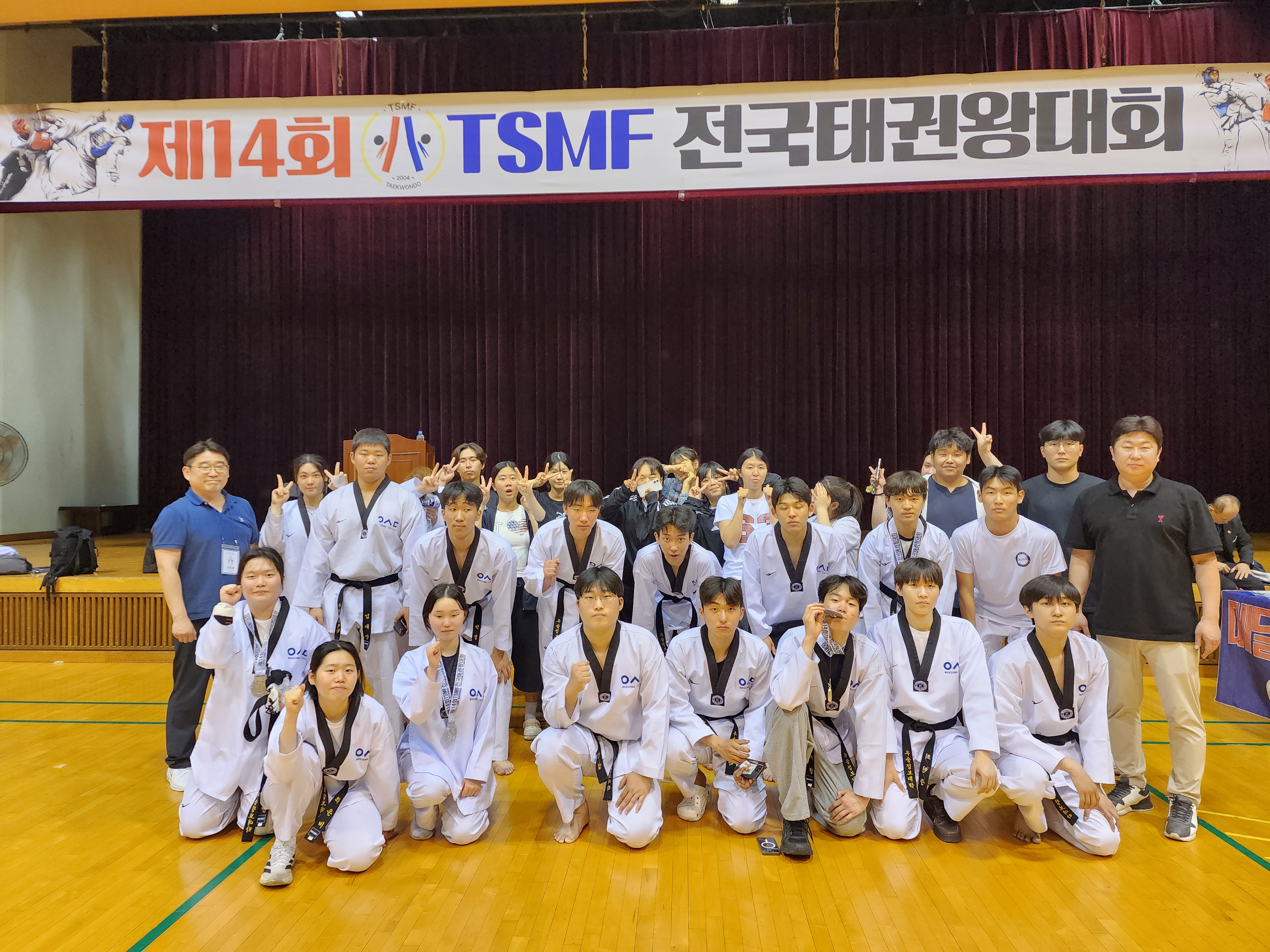 [스포츠운동재활과] 제14회 TSMF 전국태권도대회 종합우승
