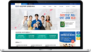 모집안내