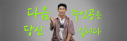 장애 따위 문제없다! 지도자를 꿈꾸는 주짓수 사랑꾼 학생!