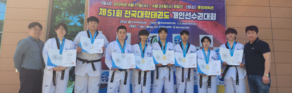 제 51회 전국대학 태권도 개인선수권대회