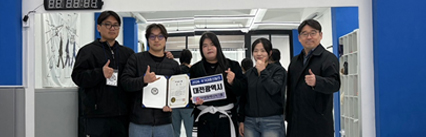 2026년 대전광역시 대표 선발 주짓수 대회