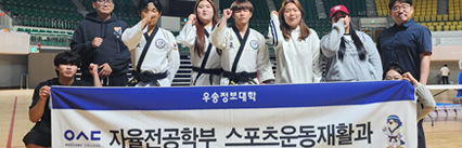 제31회 대전광역시장기 합기도대회