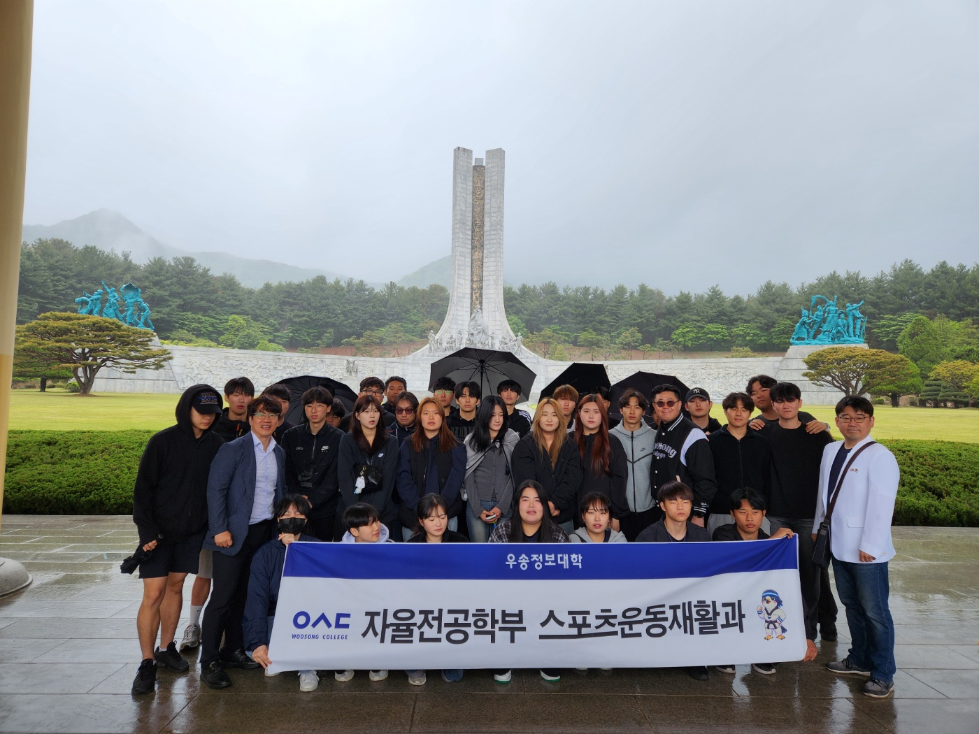 [스포츠운동재활과] 2025년 국가공인 자격증 “생활스포츠 지도...