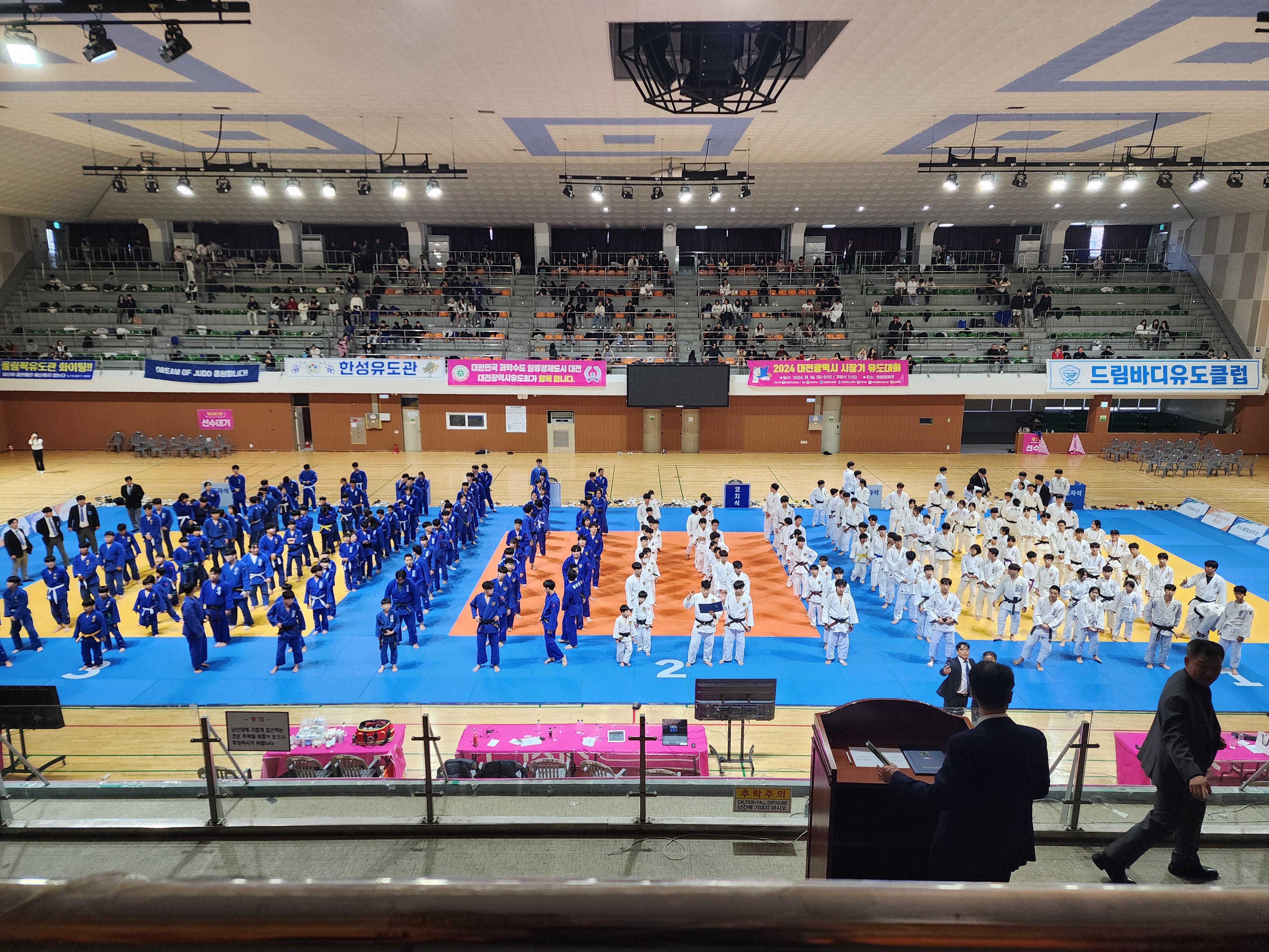 [스포츠운동재활전공] 2024 대전광역시 시장기 유도대회